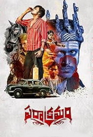 Parakramam (2024 HD) Telugu Full Movie Watch Online Free