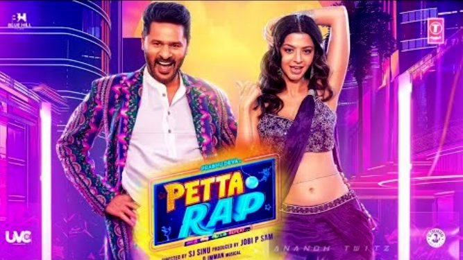 Petta Rap (2024 HD) Tamil Full Movie Watch Online Free