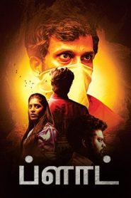 Plot (2024 HD ) Tamil Full Movie Watch Online Free