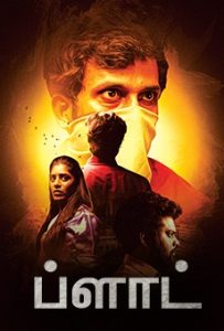 Plot (2024 HD ) Tamil Full Movie Watch Online Free