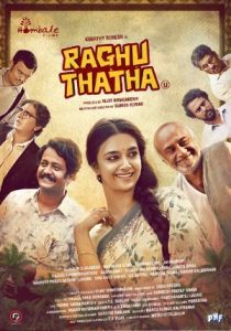 Raghu Thatha (2024 HD) [Malayalam + Telugu + Kannada] Full Movie Watch Online Free