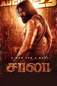 Saala (2024 HD) Tamil Full Movie Watch Online Free