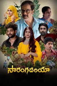 Saranga Dariya (2024 HD) Telugu Full Movie Watch Online Free