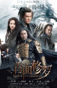 Song of The Assassins (2022 HD) [Tam + Tel + Hin + Chi] Full Movie Watch Online Free