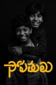 Sopathulu (2024 HD) Telugu Full Movie Watch Online Free