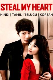 Steal My Heart (2013 HD) [Tamil + Telugu + Hindi + Kor] Full Movie Watch Online Free