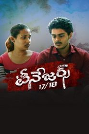 Teenagers 17/18 (2024 HD) Telugu Full Movie Watch Online Free