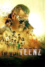 Teenz (2024 HD) [Tamil + Telugu] Full Movie Watch Online Free