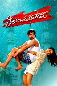 Thiragabadara Saami (2024) Telugu Full Movie Watch Online Free