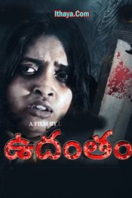 Udantam (2024 HD) Telugu Full Movie Watch Online Free