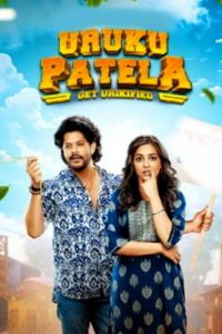 Uruku Patela (2024) DVDScr Telugu Full Movie Watch Online Free