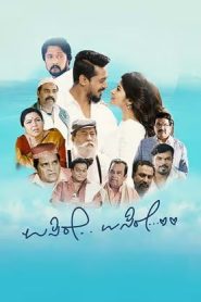 Usire Usire (2024 HD) Kannada Full Movie Watch Online Free