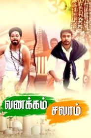 Vanakkam Salaam (2024 HD ) Tamil Full Movie Watch Online Free