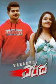 Varadha (2024 HD) Tamil Full Movie Watch Online Free