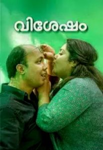 Vishesham (2024 HD) Malayalam Full Movie Watch Online Free