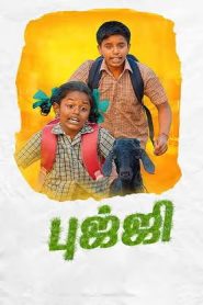 Bujji at Anupatti (2024 HD) Tamil Full Movie Watch Online Free