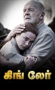 King Lear (2018 HD) [Tamil + Hindi + Eng] Full Movie Watch Online Free