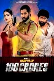 100 Crores (2024) DVDScr Telugu Full Movie Watch Online Free