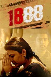 1888 (2024 HD) Kannada Full Movie Watch Online Free