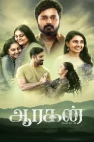 Aaragan (2024 ) Tamil Full Movie Watch Online Free