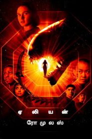 Alien: Romulus (2024 HD) [Tam + Tel + Hin + Eng] Full Movie Watch Online