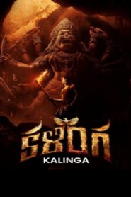 Kalinga (2024 HD) [Tamil + Malayalam] Full Movie Watch Online Free