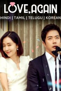 Love, Again (2024 HD) [Tamil + Telugu + Hindi + Kor] Full Movie Watch Online Free