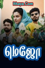 Mejo (2024 HD) Tamil Full Movie Watch Online Free