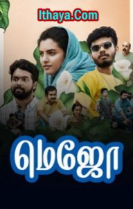 Mejo (2024 HD) Tamil Full Movie Watch Online Free