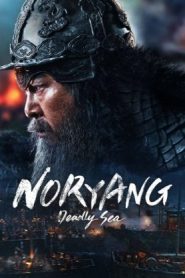 Noryang: Deadly Sea (2023 HD) [Tam + Tel + Hin + Kor] Full Movie Watch Online Free