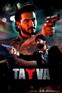 Tatva (2024 HD) Telugu Full Movie Watch Online Free