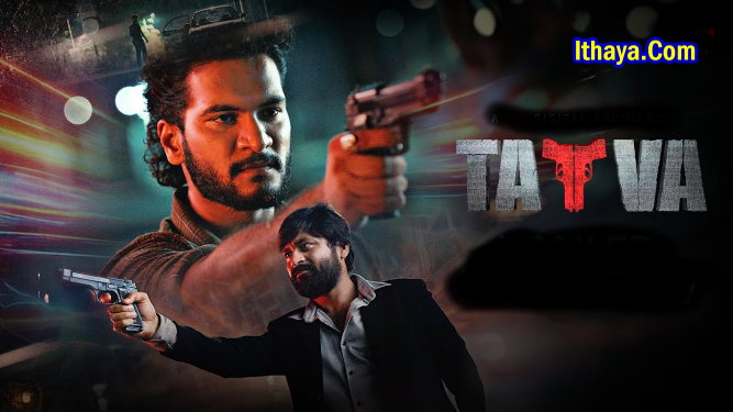 Tatva (2024 HD) Telugu Full Movie Watch Online Free