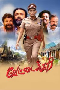 Vettaikkari (2024 ) Tamil Full Movie Watch Online Free