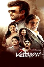 Vettaiyan (2024) Telugu Full Movie Watch Online Free