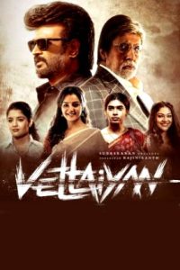 Vettaiyan (2024) Tamil Full Movie Watch Online Free