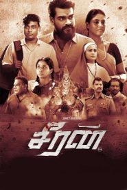 Seeran (2024 ) Tamil Full Movie Watch Online Free