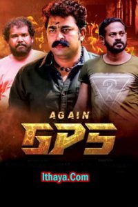 Again GPS (2024 HD) Tamil Full Movie Watch Online Free