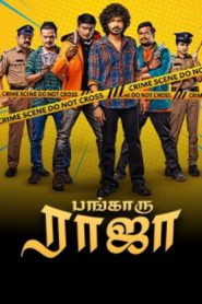 Bangaruraja (2024 HD) Tamil Full Movie Watch Online Free