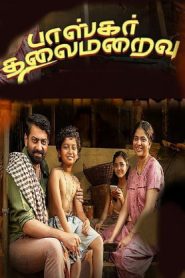 Baskar Thalaimaravu (2024 HD) Tamil Full Movie Watch Online Free