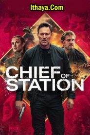 Chief Of Station (2024 HD) [Tamil + Telugu + Hindi + Eng] Full Movie Watch Online Free