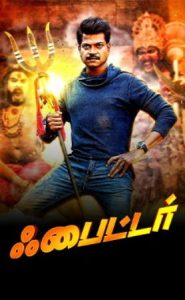 Fighter (2024 HD) Tamil Full Movie Watch Online Free