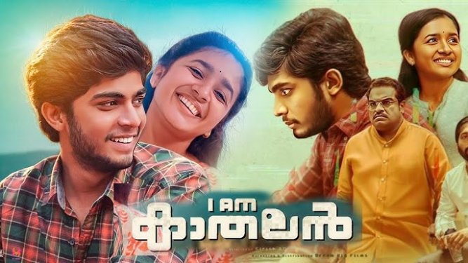 I Am Kathalan (2024 ) Malayalam Full Movie Watch Online Free