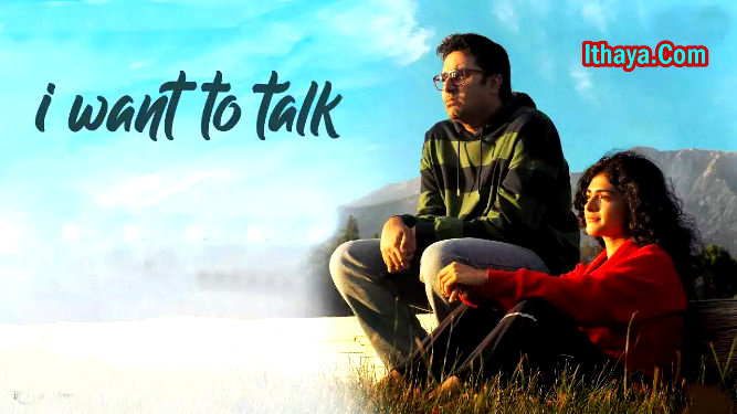 I Want to Talk (2024) DVDScr Hindi Full Movie Watch Online Free