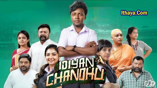 Idiyan Chandhu (2024 HD) Malayalam Full Movie Watch Online Free