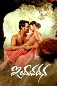 Induvadana (2024 HD) [Tamil + Telugu] Full Movie Watch Online Free