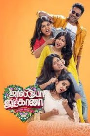 Jollyo Gymkhana (2024) Tamil Full Movie Watch Online Free