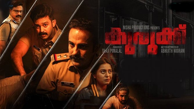 Kurukku (2024 HD) Malayalam Full Movie Watch Online Free