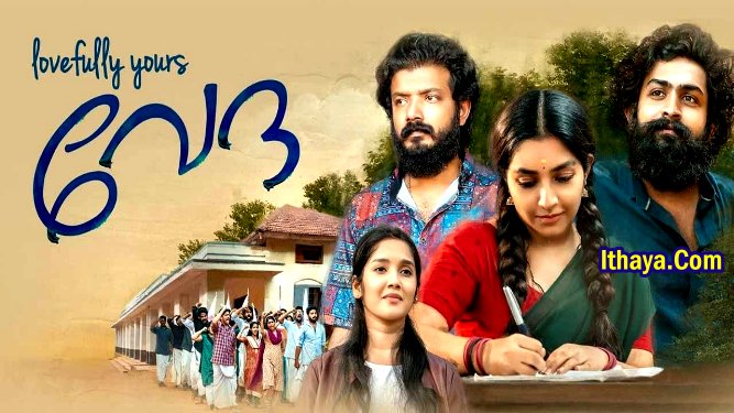 Lovefully Yours Veda (2024 HD) Tamil Full Movie Watch Online Free