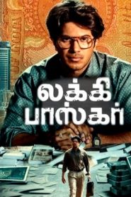 Lucky Baskhar (2024) DVDScr Tamil Full Movie Watch Online Free