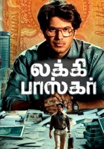 Lucky Baskhar (2024) DVDScr Tamil Full Movie Watch Online Free